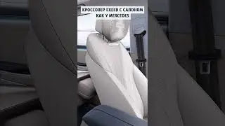 Новый EXEED VX скопировал салон у MERCEDES-BENZ 🔥 #shorts