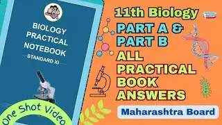 Ответы на все практические задания по биологии для 11 класса | Maharashtra Board