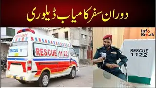 Emergency delivery case in ambulance by RESCUE 1122 at Vehari
