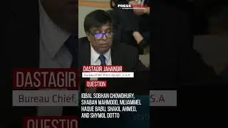 🇺🇸 U.S. Reacts to Bangladesh&rsquo;s Diminishing Press Freedom 🇧🇩 | Press Xpress