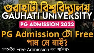 Free PG Admission 2022 in Gauhati University &bull; How to get FRE admission in Gauhati University