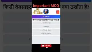 10 CCC exam preparation। #CCCexam most important question and answer। feb-march 2024 #shorts #yt