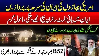 US-Iran Tensions Spike: Bombers Take Flight, Sirens Wail - Trump Fiery Move - Iran In Danger?