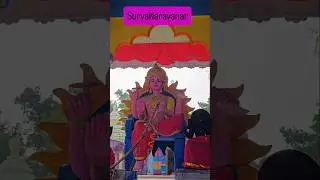 Храм Сурьянараянар #kanyakumari