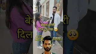 Deva public reveiw🥺.Flop. #Devamoviereveiw#shahidkapoor #bollywood #shorts #Flimreveiw #publicreview