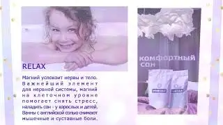 Видео Презентация  без опта и дистров