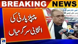 People's Party has started the election campaign activities | Election 2024 | Geo News