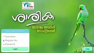SARIKA PART 2 | MALAYALAM TYPING | HOW TO CHANGE TEXT FILE IN SARIKA| IT FEST 2025