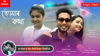 Tomar Kotha -Papon//a heart touching Love Story//Assamese New Cover Video//C.V Studio//Anirban//2021