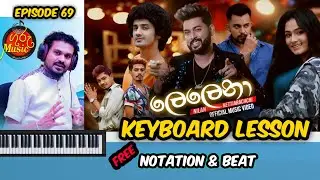 #Lelena_Keyboard_lesson  #Lelena_notation   Lelena Notation   #GuruMusic