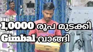 DJI OM4 SE GIMBAL MALAYALAM VIDEO