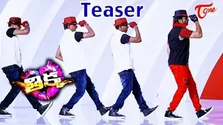 Thikka Audio launch Date Teaser | Sai Dharam Tej, Larissa Bonesi