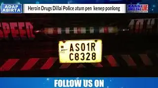 Heroin Drugs Dillai police atum pen  kenep pon long.
