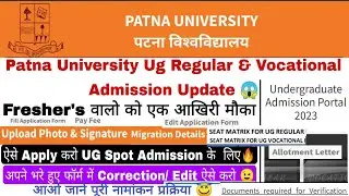 Patna university ug spot admission update,pu ug spot admission process,Apply for spot admission #pu