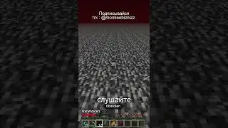 КОГДА ПОСЛЕ ДЖАВЫ ЗАШЕЛ НА БЕДРОК #майнкрафт