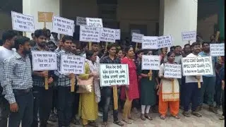 #mpsc #mpsc protest # clerk n taxx assistant skill test andolan #abpnews #zee24taas #zee5