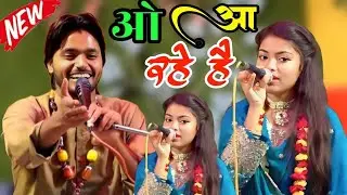 कजरा मोहब्बत वाला || Saquib Ali Sabri Vs Zara Disco || Qawwali Muqabla || New Gajal Holapur 2025