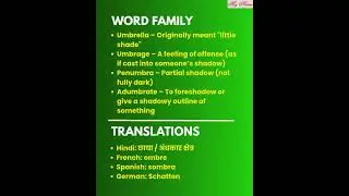 Day 22: Word of the Day &ndash; Umbra #MyMentor #WordOfTheDay #Day22 #Umbra #BuildYourVocabulary
