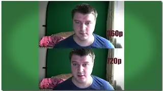 Вебкамера: 360p и 720p есть ли разница? Logitech c270.