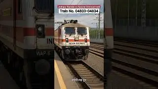 Jodhpur Ramdevra Special Unreserved Train 🚂 / Train no. 04833/04834. #train #indianrailways #jodhpur