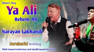 Ya Ali || Narayan Lakhandi || Third Annual Conference and Gandhi Jayanti Occasion Saruharid Sorbhog