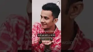 In conversation with Gunjan Shouts | Prafull Billore