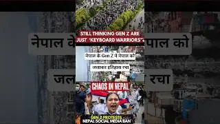 Gen Z burns Nepal | Nepal Protest| #genz #genzprotest #nepal #nepalprotest #protest #socialmediaban