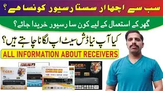 All Dish Receivers Basic Information | Which is Best Satelite Receiver For Home Use
