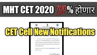 MHT CET 2020 Update | Fill HSC details | Complete incomplete Application Form