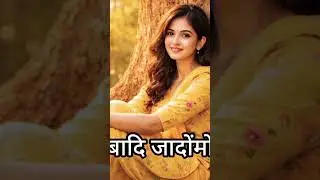 Jebwla Ang Sase Siklakw 💔 | Bodo Love Song | Emotional Viral Short #bodosong