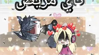 كاي مريض 😭