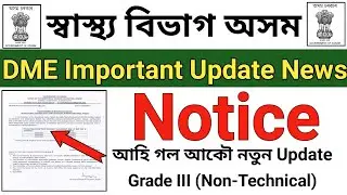 Dhs assam grade iii non technical official notice  dme assam recruitment 2025  dhs assam recruitment