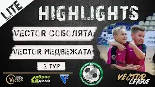 Обзор матча White League. Light. УСК 
