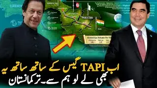 Turkmenistan Big Offer To Pakistan After TAPI Gas| ImranKhan | TAPI | TAPI Gas Pipeline Project