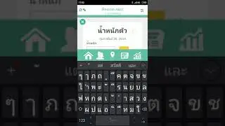 Introduction the Remote-Alert by Remote-Care (Y2019)