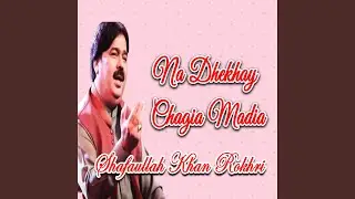 Na Dhekhay Chagia Madia