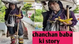 Untold story of chanchan baba !! Pithoragarh ke chanchan baba