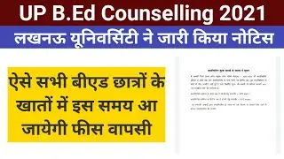 up bed counselling today news| official notice