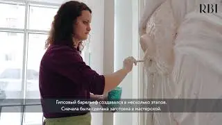 RBI | ARTSTUDIO Nevsky | Июль 2019