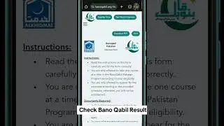 Check Bano Qabil Program Results District Mansehra #students #banoqabil #results #trending