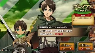 AKU GACHA MENGHABISKAN 300 TIKET LEBIH - Attack on Titan: Brave Order #2