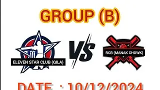 ELEVEN STAR CLUB VS MANAK CHOWK || 2ND INING || TARGET 112