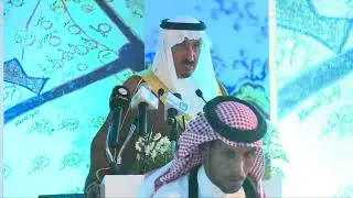 حفل إفتتاح معرض مخطوطات المدينة المنورة