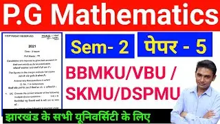 #msc mathematics question paper , pg mathematics semester 2 previous year question paper