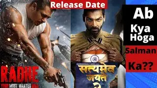 Radhe Movie Release Date Announcement In Hindi. By kartik raj.