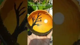 DIY Coconut Shell Art🥥#trending#shortsviral#shortvideos#viralvideo#diy#art#artist#subscribe#drawing