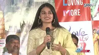 Love You Ram Movie First Look Poster Launch By V.V.Vinayak