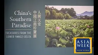 An Introduction to Treasures from the Yangzi Delta at the Cleveland Museum of Art