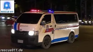 Bangkok Ambulance (collection)