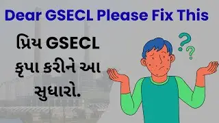 GSECL Plant Attendant Qualification Confusion I GSECL Recruitment of Mechanical & Electrical Engg.